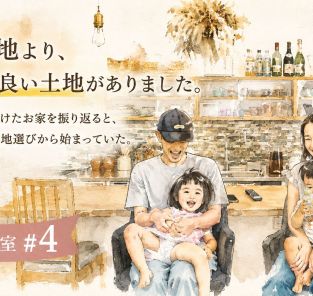 南向き角地でも安心できない？建築士が土地選びで日照シミュレーションを行う理由 アイキャッチ画像