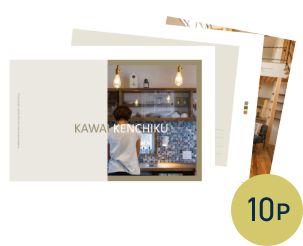 会社案内パンフレット