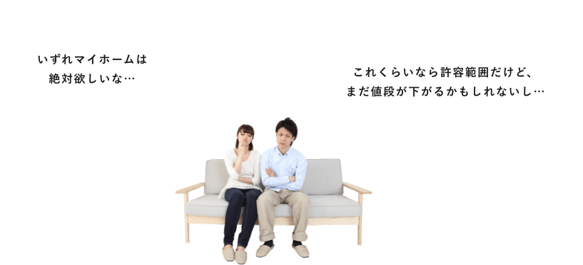 住宅価格が下落局面に変わるタイミングを待っている間も 値崩れせず、上昇しています。