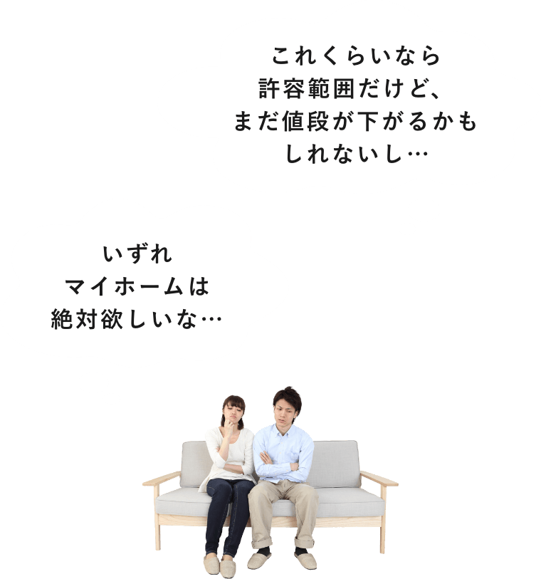 住宅価格が下落局面に変わるタイミングを待っている間も 値崩れせず、上昇しています。